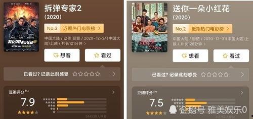 XXXHD国产,崛起中的科技与创新强国 第2张 XXXHD国产,崛起中的科技与创新强国 第2张