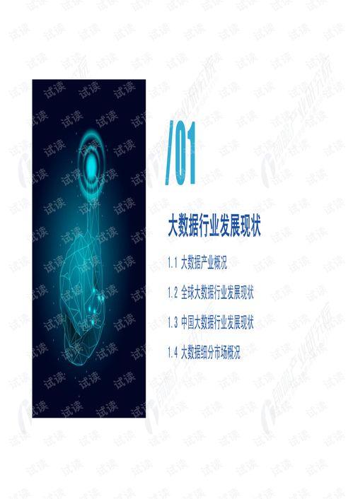 国产52页 第2张 国产52页 第2张