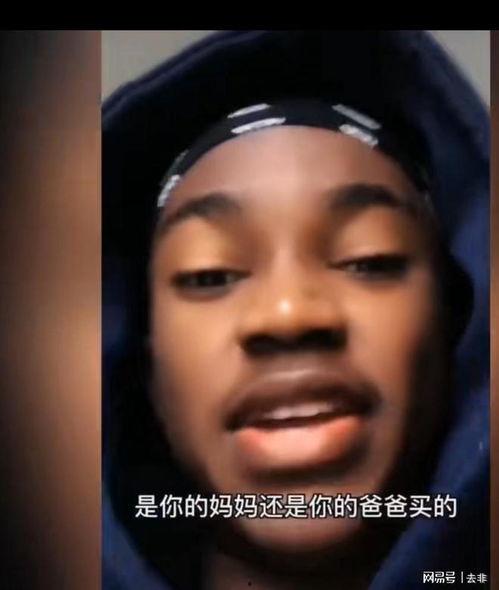 国产黑人视频,多元文化交融下的视觉盛宴  第3张