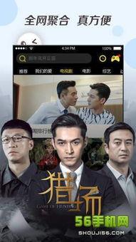 国产视频欧美视频,国产与欧美视频的精彩碰撞 第2张 国产视频欧美视频,国产与欧美视频的精彩碰撞 第2张