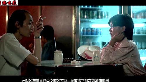 国产色电影  第2张